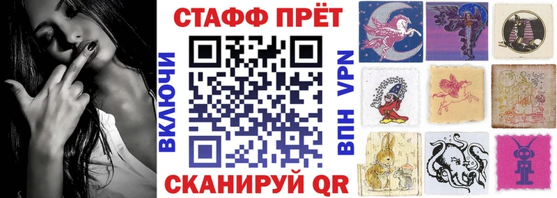 Наркотические вещества Сергач АМФ  СОЛЬ  БУТИРАТ  Марихуана  Меф мяу мяу 