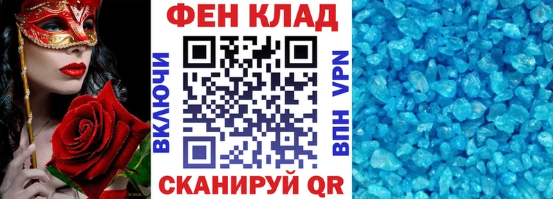 Amphetamine Розовый  где продают   Сергач 