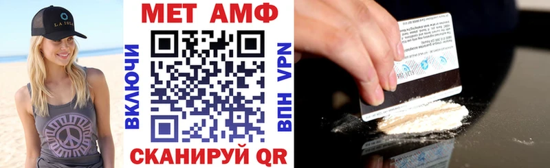 Amphetamine 97% Сергач