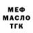 ТГК вейп #A13E
