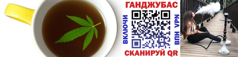 Печенье с ТГК марихуана  где можно купить   Сергач 