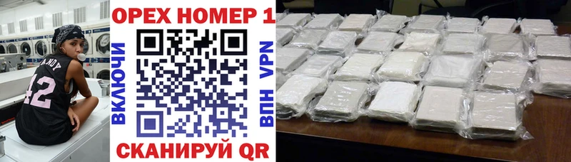 купить закладку  Сергач  OMG ссылки  Cocaine Колумбийский 
