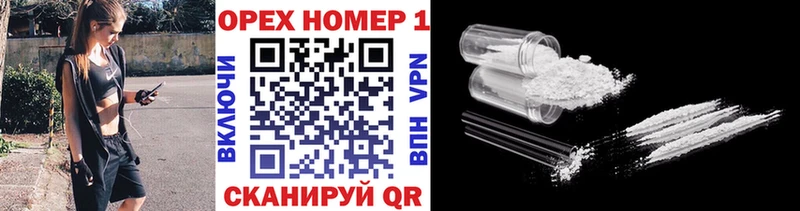 COCAIN VHQ Сергач