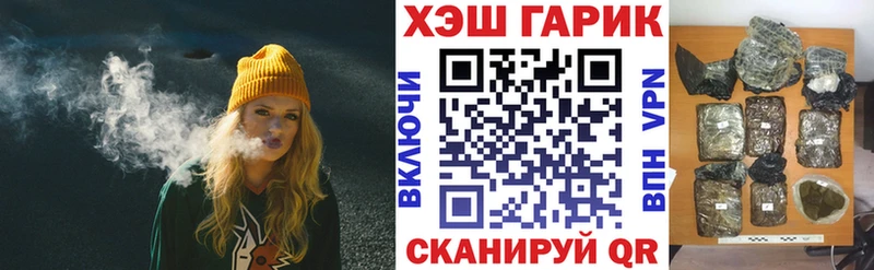Гашиш хэш  где купить наркоту  Сергач 