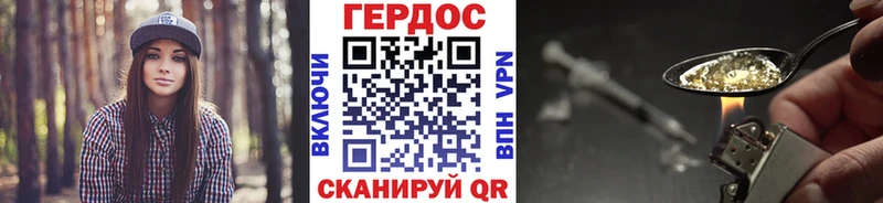 закладки  Сергач  мега ТОР  ГЕРОИН гречка 