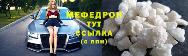 марихуана Абдулино