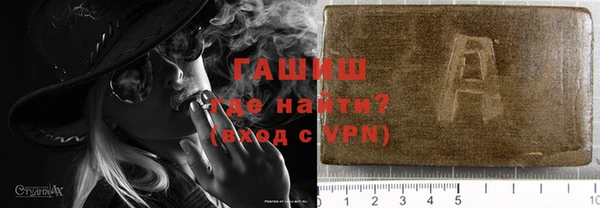 меф Навашино