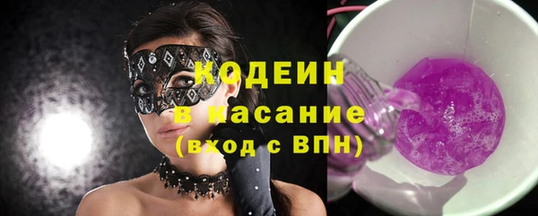 наркотики Наволоки