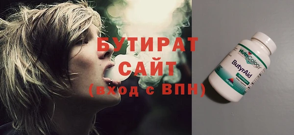 MESCALINE Абинск