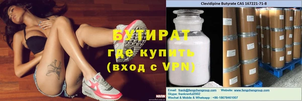 марихуана Абдулино