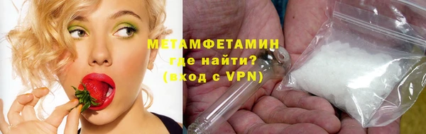 марихуана Абдулино