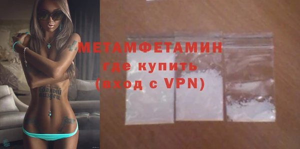 марихуана Абдулино