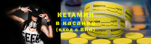 MESCALINE Абинск