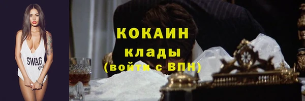 MESCALINE Абинск