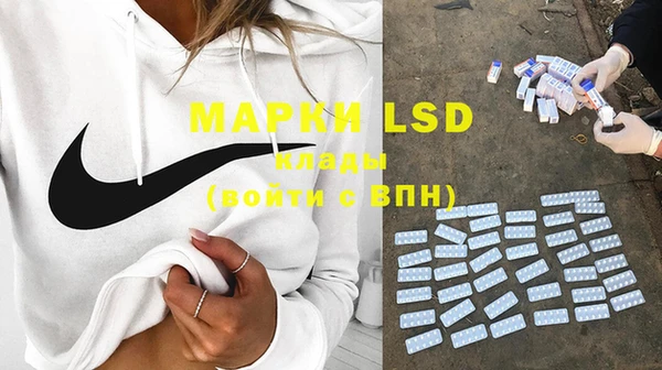 MESCALINE Абинск