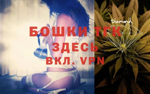 MESCALINE Абинск