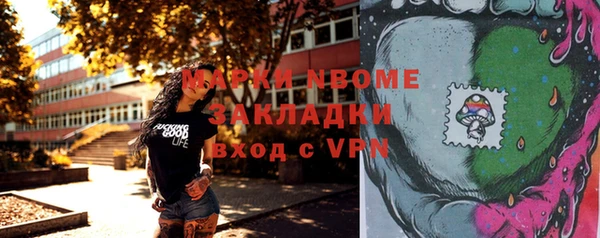MESCALINE Абинск