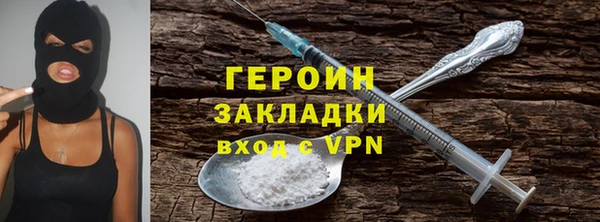 герыч Абаза