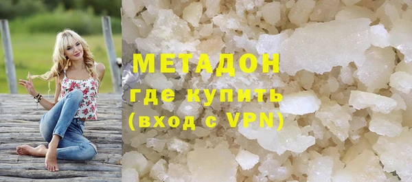меф Навашино