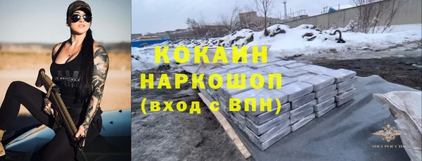 MESCALINE Абинск