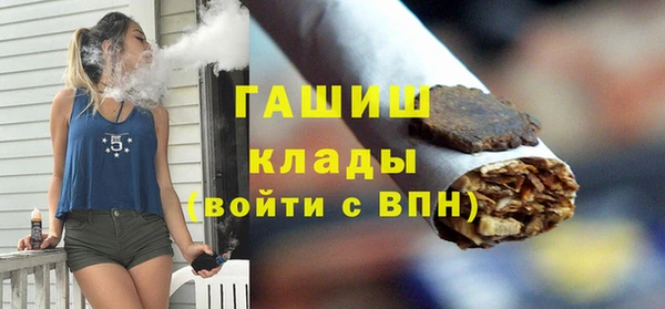 марихуана Абдулино