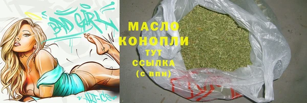 MESCALINE Абинск