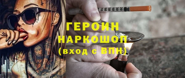MESCALINE Абинск