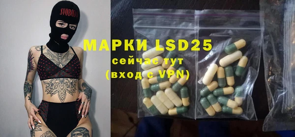 MESCALINE Абинск