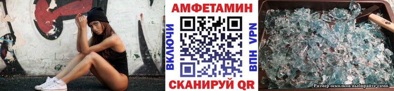 МЕТАМФЕТАМИН кристалл  Сергач 