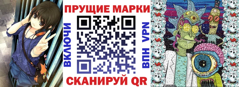 дарнет шоп Сергач Марки 25I-NBOMe 1,5мг