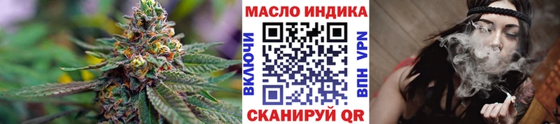 цена   Сергач  ТГК вейп с тгк 