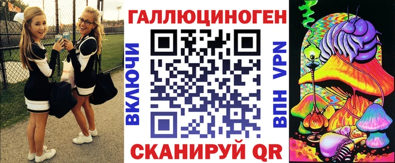 Галлюциногенные грибы ЛСД  дарнет шоп  Сергач 